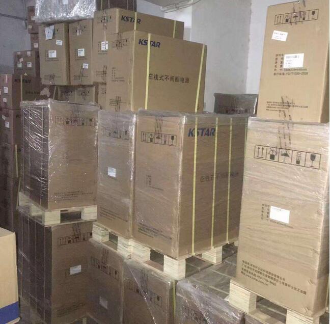 公司仓储